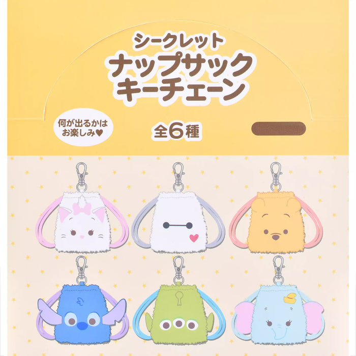 JDS - Disney Character "Knapsack Style" Secret Keychain