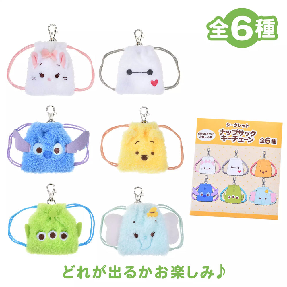 JDS - Disney Character "Knapsack Style" Secret Keychain