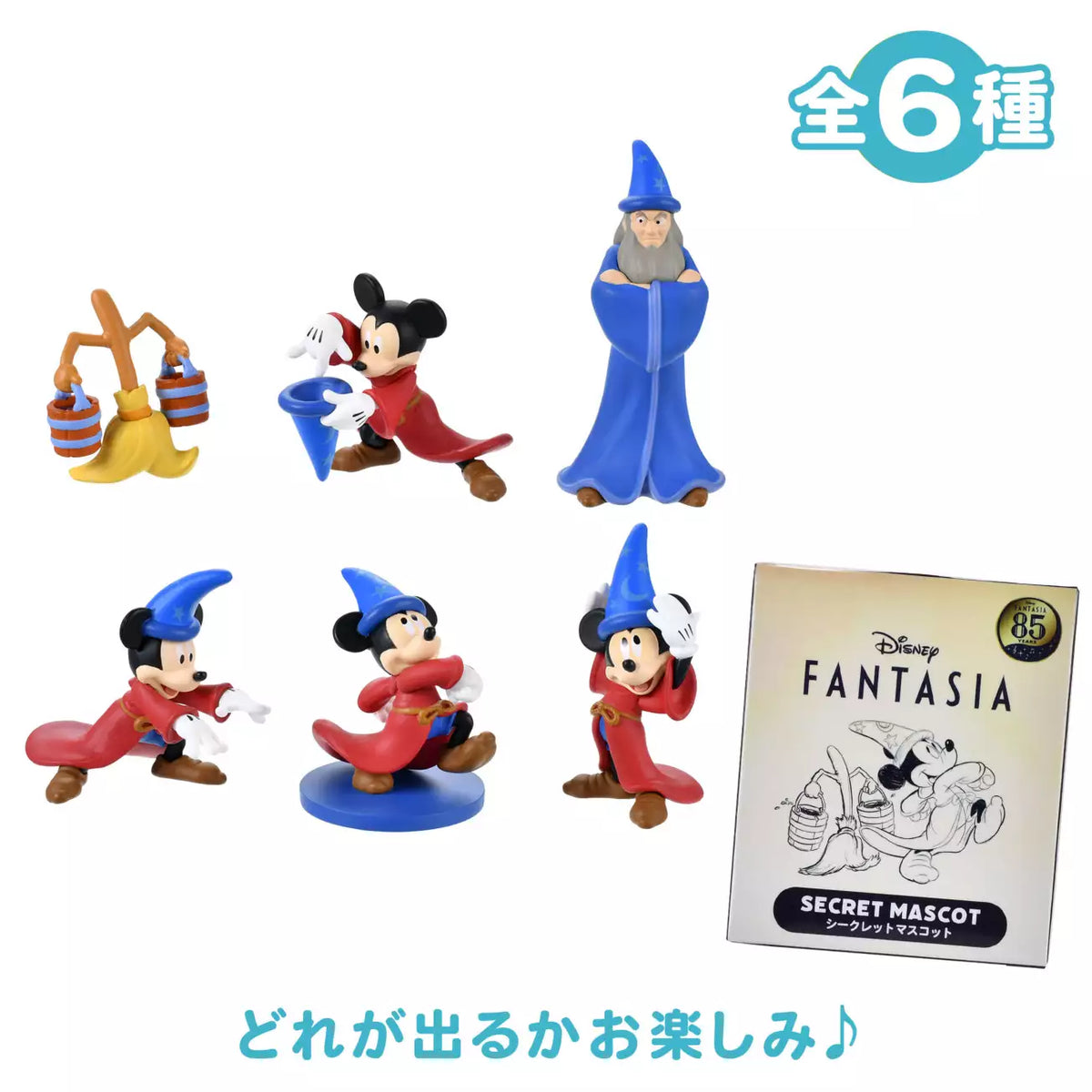 JDS - Magic Disney FANTASIA 85TH - Mickey, Yen Sid, Broom Secret