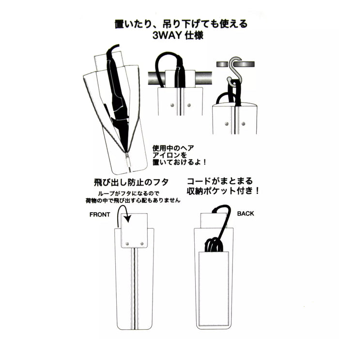 JDS - Quilted Minnie Mouse Pouch for Hair Irons