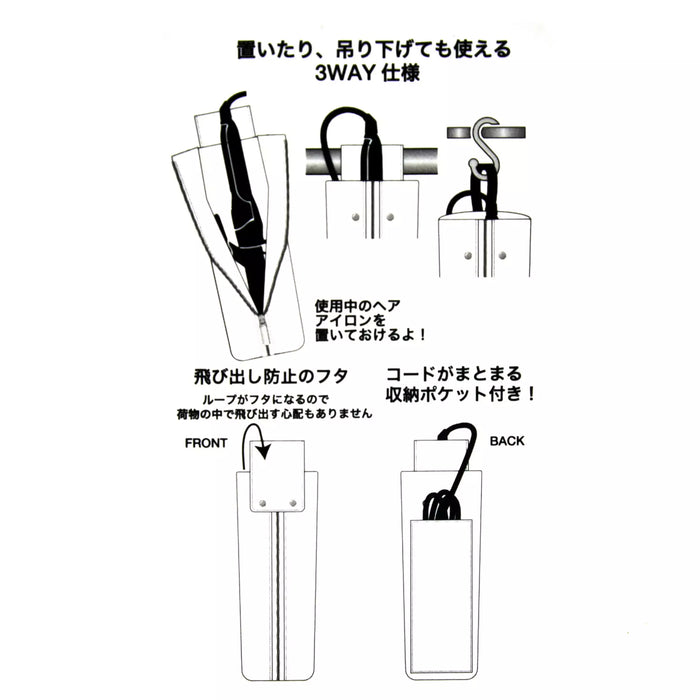 JDS - Quilted Marie The Aristocats Pouch for Hair Irons (Release Date: Dec 2, 2025)
