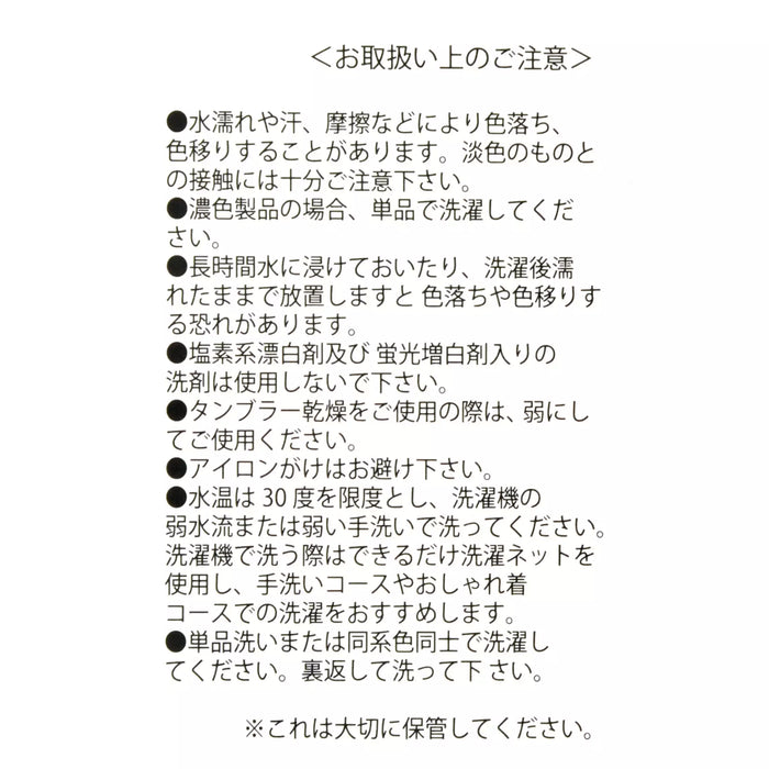 JDS - Zootopia Fashion Collection x [Spirit Jersey] Judy Hopps & Nick Wilde Long Sleeve T-Shirt for Adults (Release Date: Feb 9, 2026)