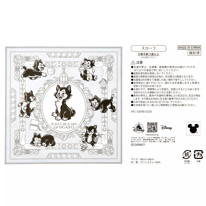 JDS - 2026 Disney Cat Day Collection x Figaro & Cleo Scarves JDS - 2026 Disney Cat Day Collection x Figaro & Cleo Scarves