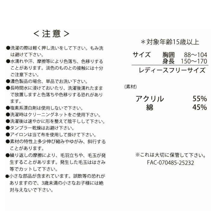 JDS - 2026 Disney Cat Day Collection x Lucifer, Jack & Gus Long Sleeve Cardigan Knit for Adults (Release Date: Feb 2, 2026)