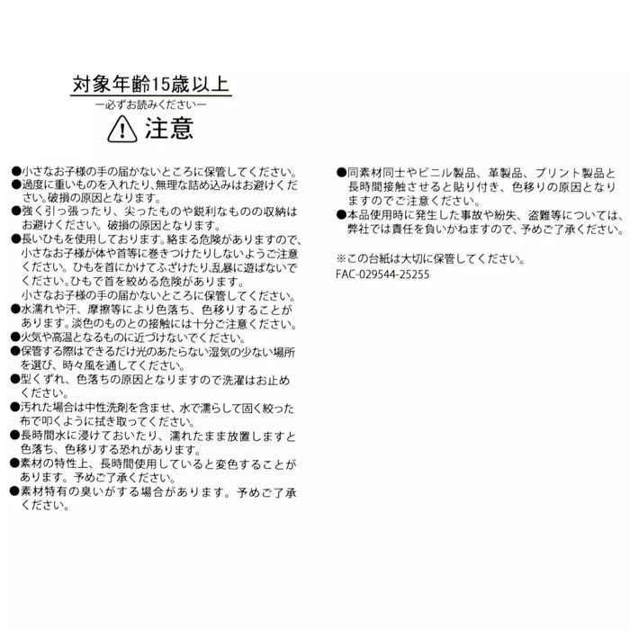 JDS - 2026 Chip 'n' Dale Birthday - Chip & Dale, Clarice Drawstring Bag (Release Date: Mar 10, 2026)