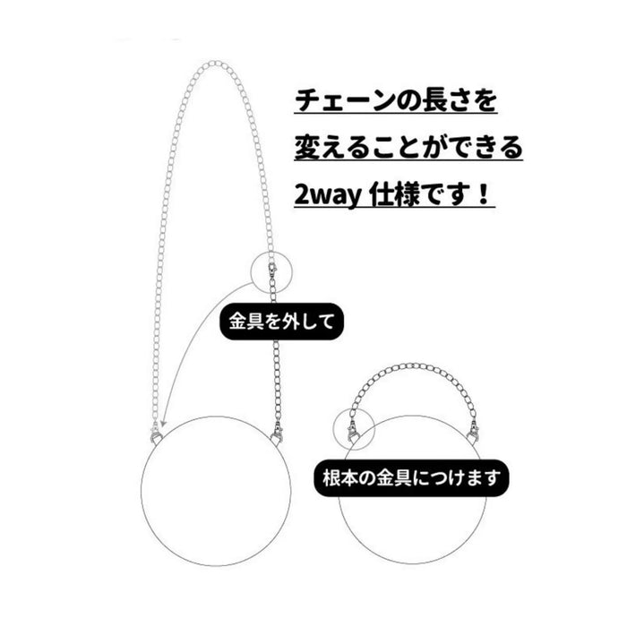 JDS - Peter Pan Nana Big Face 2WAY Plush Pochette Bag