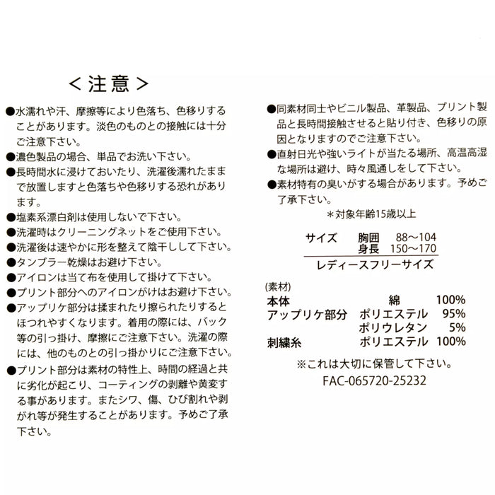 JDS - Zootopia Fashion Collection x Nick Wilde Green Blouson Jacket for Adults (Release Date: Feb 9, 2026)