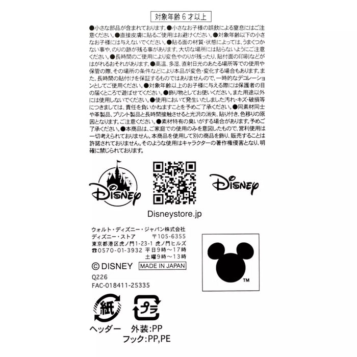 JDS - 2026 Chip 'n' Dale Birthday - Chip & Dale, Clarice Die-Cut Sticker Set (Release Date: Mar 10, 2026)