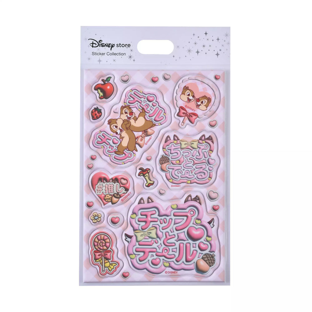JDS - Sticker Collection x Chip & Dale "Favorite Characters, Puffy " Stickers
