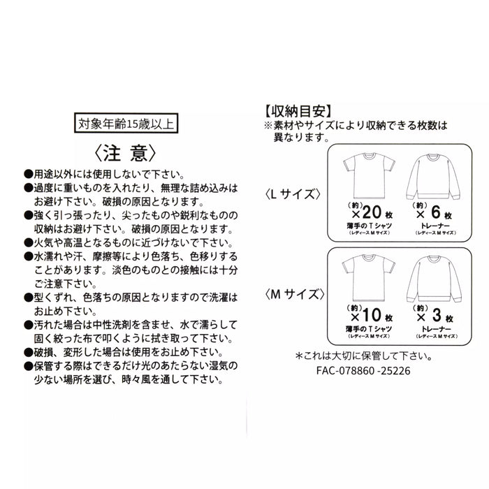 JDS - TRAVEL WITH AMIGOS Collection x Donald, Jose Carioca, and Panchito Compression Pouch Set (Release Date: Jan 29, 2026)