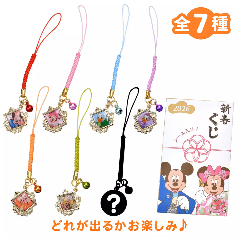 JDS - New Year Lottery 2026 Mickey & Friends Secret Strap with Sticker (Release Date: Dec 30, 2025)