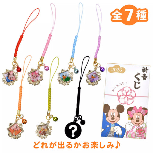 JDS - New Year Lottery 2026 Mickey & Friends Secret Strap with Sticker (Release Date: Dec 30, 2025)