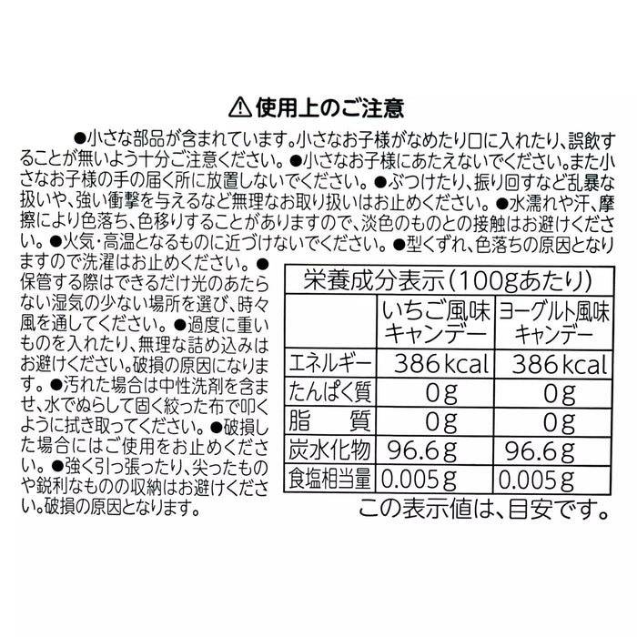 JDS - 2026 Japan Lucky Cat "Maneki-Neko" Collection x Mickey Mouse Pouch and Candy Set (Release Date: Jan 1, 2026)