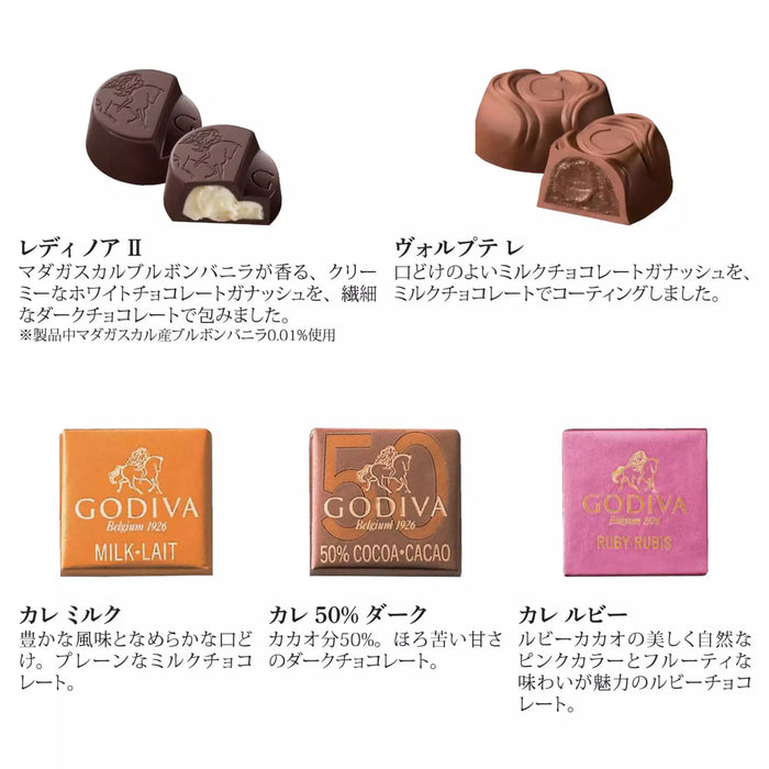 JDS - 2026 Disney Valentine x [GODIVA] Mickey Chocolate Grand Place with Card (Release Date: Jan 6, 2026)
