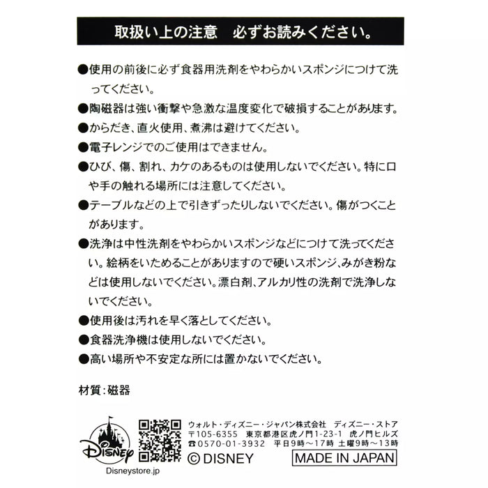 JDS - 2026 Disney Valentine x [GODIVA] Mickey Chocolate Assortment with Plate Box Set (Release Date: Jan 6, 2026)