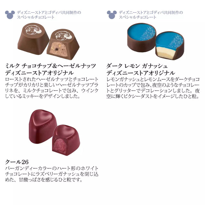 JDS - 2026 Disney Valentine x [GODIVA] Mickey Chocolate Assortment in a Box (Release Date: Jan 6, 2026)
