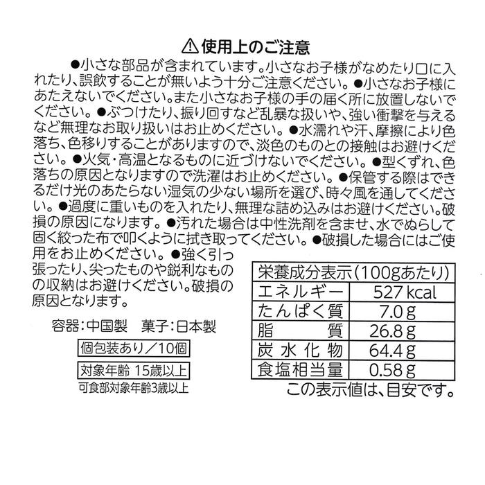JDS - 2026 Disney Spring Romance Collection x Bambi Cookie & Drawstring Bag (Release Date: Mar 3, 2026)