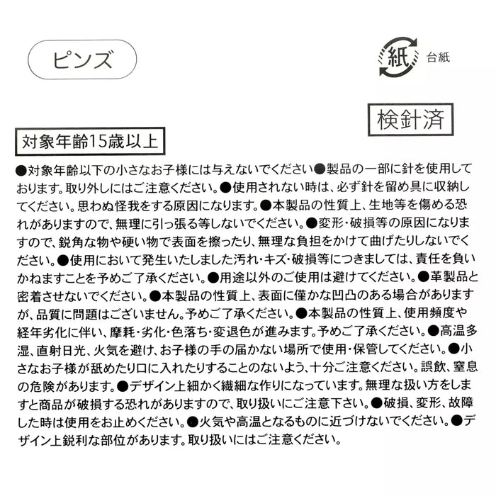 JDS - Magic Disney FANTASIA 85TH - Mickey & Broom Move Pin Badge (Release Date: Dec 9, 2025)