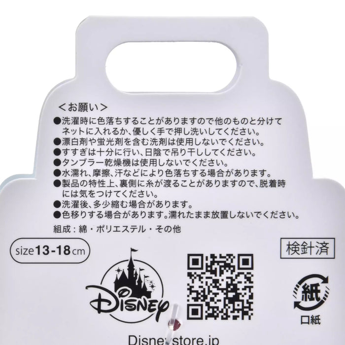 JDS - 2026 Super Kitties Collection x Genie Ankle Socks for Kids, Sizes 13-18 (Release Date: Feb 2, 2026)