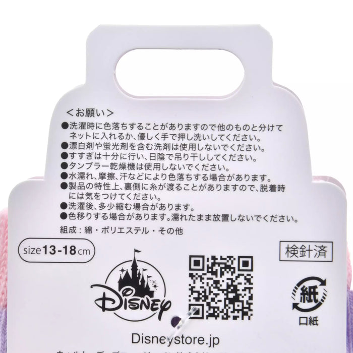 JDS - 2026 Super Kitties Collection x Bitsy Ankle Socks for Kids, Sizes 13-18 (Release Date: Feb 2, 2026)