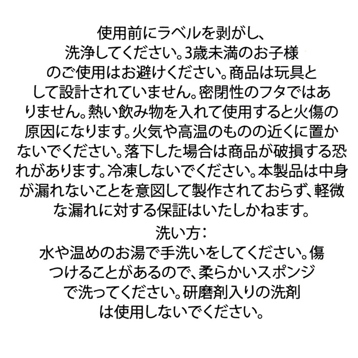 JDS - 2026 Seagulls, Water Bottles, Finding Nemo, Mine Mine Mine (Release Date: Jun 2, 2026)