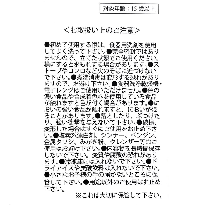 JDS - 2026 Seagulls, Water Bottles, Finding Nemo, Mine Mine Mine (Release Date: Jun 2, 2026)