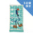 JDS - 2026 Seagull Bath Towel - Finding Nemo - Mine Mine Mine (Release Date: Jun 2, 2026)
