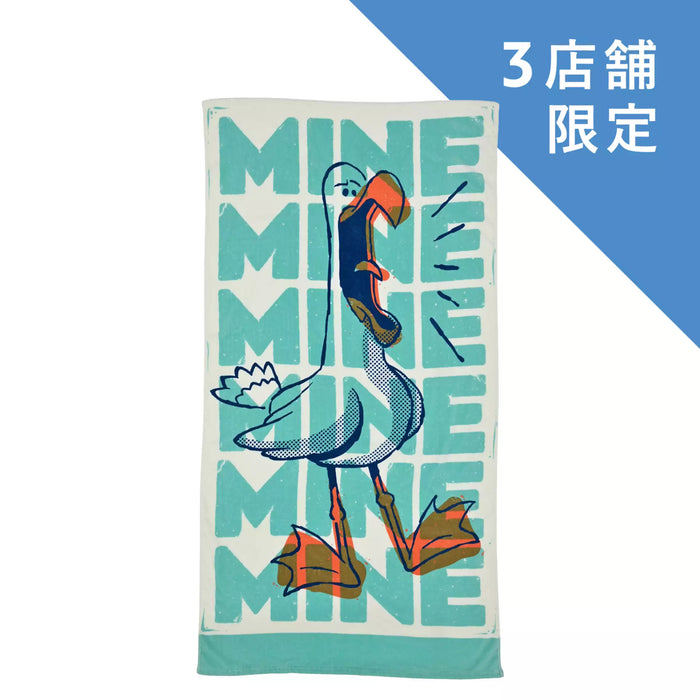 JDS - 2026 Seagull Bath Towel - Finding Nemo - Mine Mine Mine (Release Date: Jun 2, 2026)