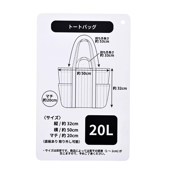 JDS - Minnie Mouse Mother's Tote Bag Strawberry Hug (Release Date: Feb 24, 2026)