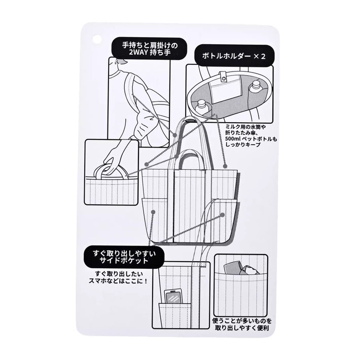 JDS - Minnie Mouse Mother's Tote Bag Strawberry Hug (Release Date: Feb 24, 2026)