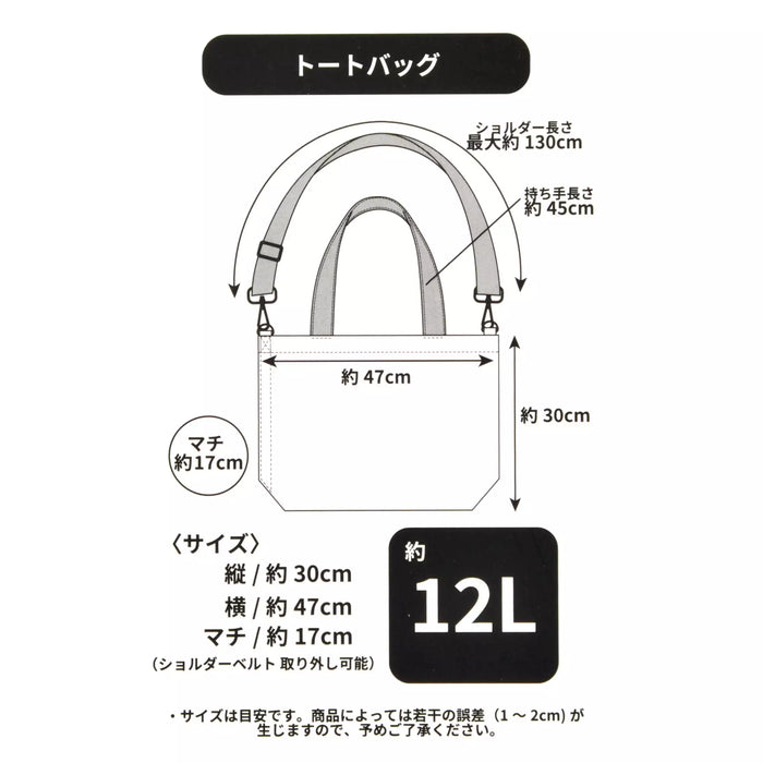 JDS - 2026 Super Kitties Collection x Super Kitty Tote Bag 2-Way Gradient (Release Date: Feb 2, 2026)