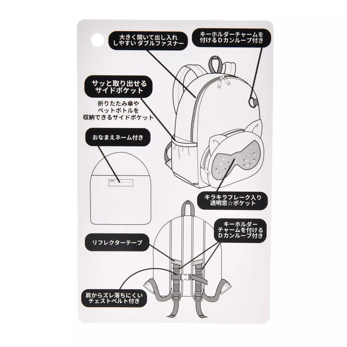 JDS - 2026 Super Kitties Collection x [Kids'] Super Kitty Gradient Backpack (Release Date: Feb 2, 2026)