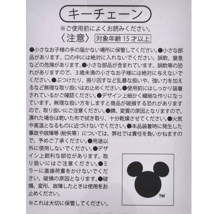 JDS - 2026 Disney Cat Day Collection x Disney Character Secret Strap, Hand, Deformed, Watercolor (Release Date: Feb 2, 2026)