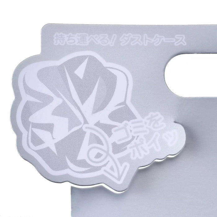 JDS - 2026 Care Robot Baymax Collection x Baymax Pouch (M) for Dust, Keychain Type, Blue (Release Date: Jan 19, 2026)