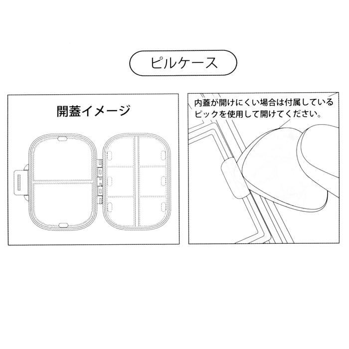 JDS - 2026 Care Robot Baymax Collection x Baymax Pill Case with Pick (Release Date: Jan 19, 2026)