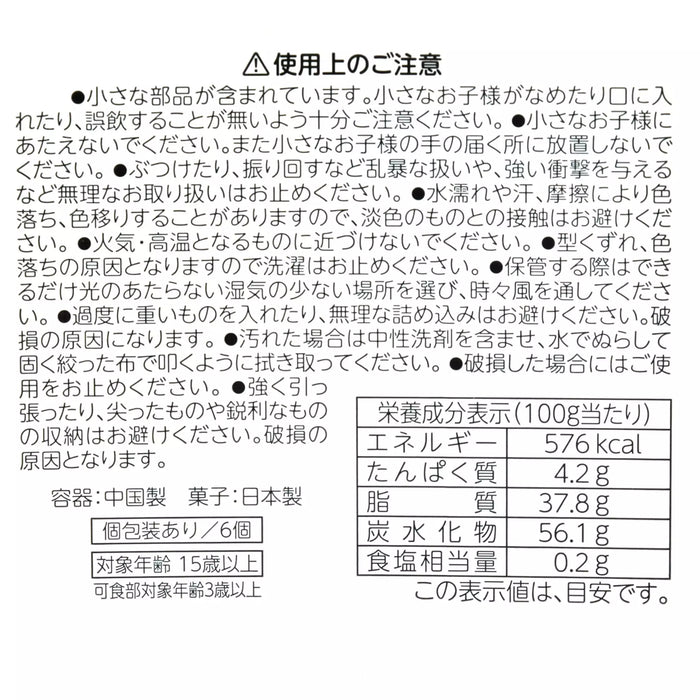 JDS - 2026 Disney Valentine x Oogie Boogie Chocolate Pouch (Release Date: Jan 6, 2026)