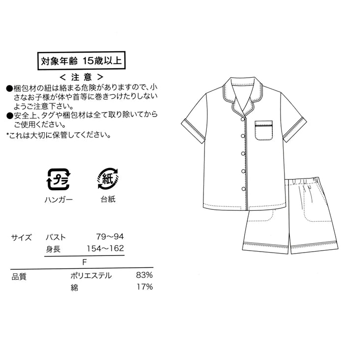 JDS - 2026 Stitch Day Collection x Stitch & Scrump Short-Sleeve Pajamas for Adults (Release Date: Jun 2, 2026)