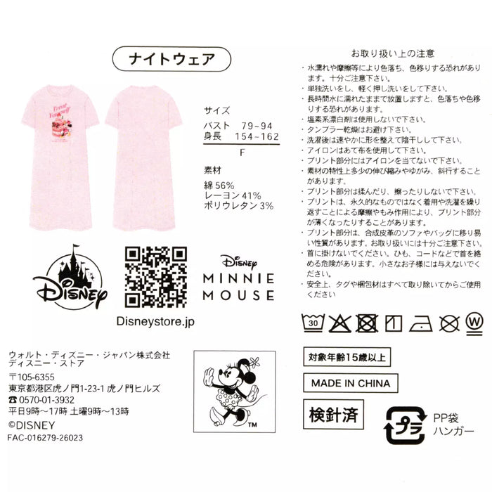 JDS - 2026 Disney Cool Goods x Minnie Mouse Summer Sweets Short-Sleeved Dress Loungewear for Adults (Release Date: May 12, 2026)