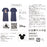 JDS - 2026 Disney Cool Goods x Donald Duck Summer Sweets Short-Sleeved Dress Loungewear for Adults (Release Date: May 12, 2026)