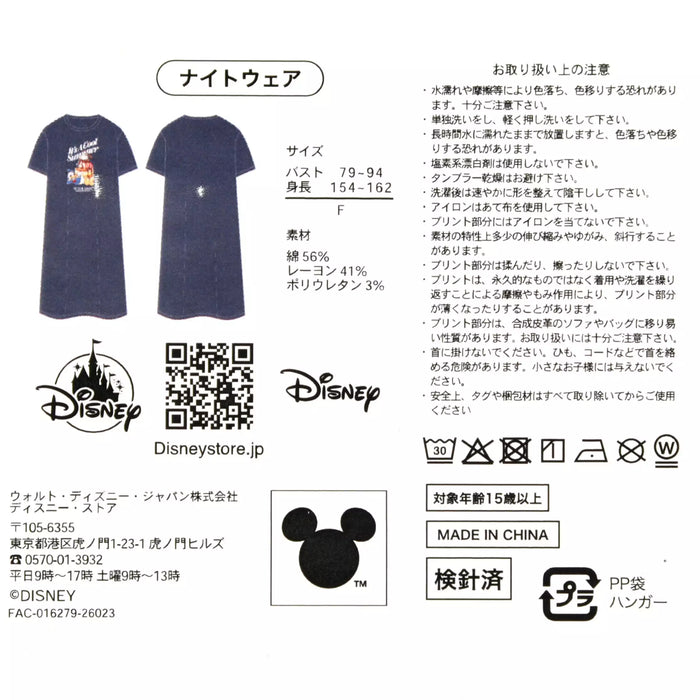 JDS - 2026 Disney Cool Goods x Donald Duck Summer Sweets Short-Sleeved Dress Loungewear for Adults (Release Date: May 12, 2026)
