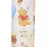 JDS - 2026 Suisai Icon Drinkware x Winnie the Pooh & Piglet Water Bottle