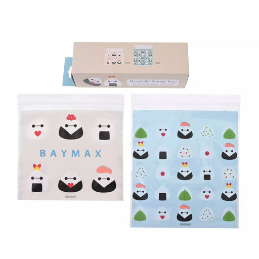 JDS - 2026 Baymax Rice Ball Zipper Bag