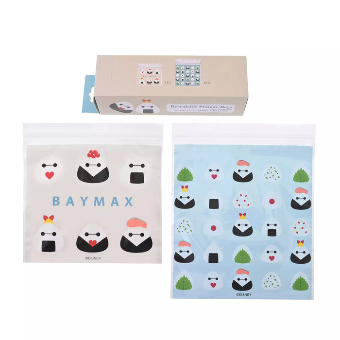 JDS - 2026 Baymax Rice Ball Zipper Bag
