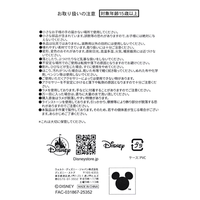 JDS - 2026 Frozen Fever Collection x Anna Dress Accessory Stand (Release Date: Apr 14, 2026)