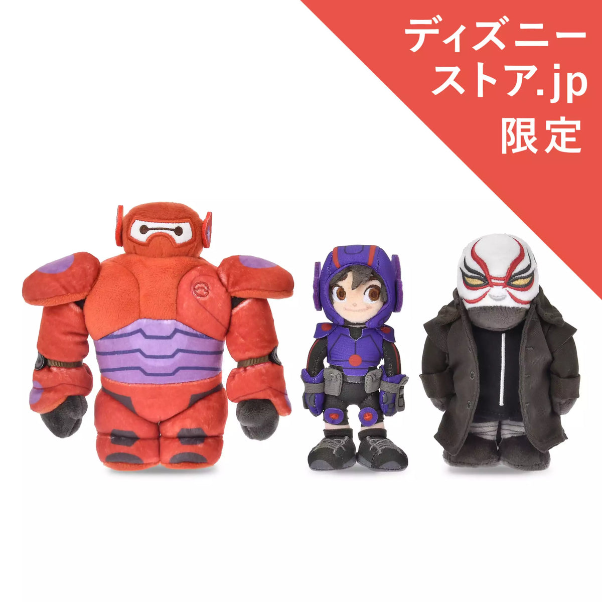 JDS - Disney stanDs Collection x Big Hero 6 Hiro Hamada, Baymax