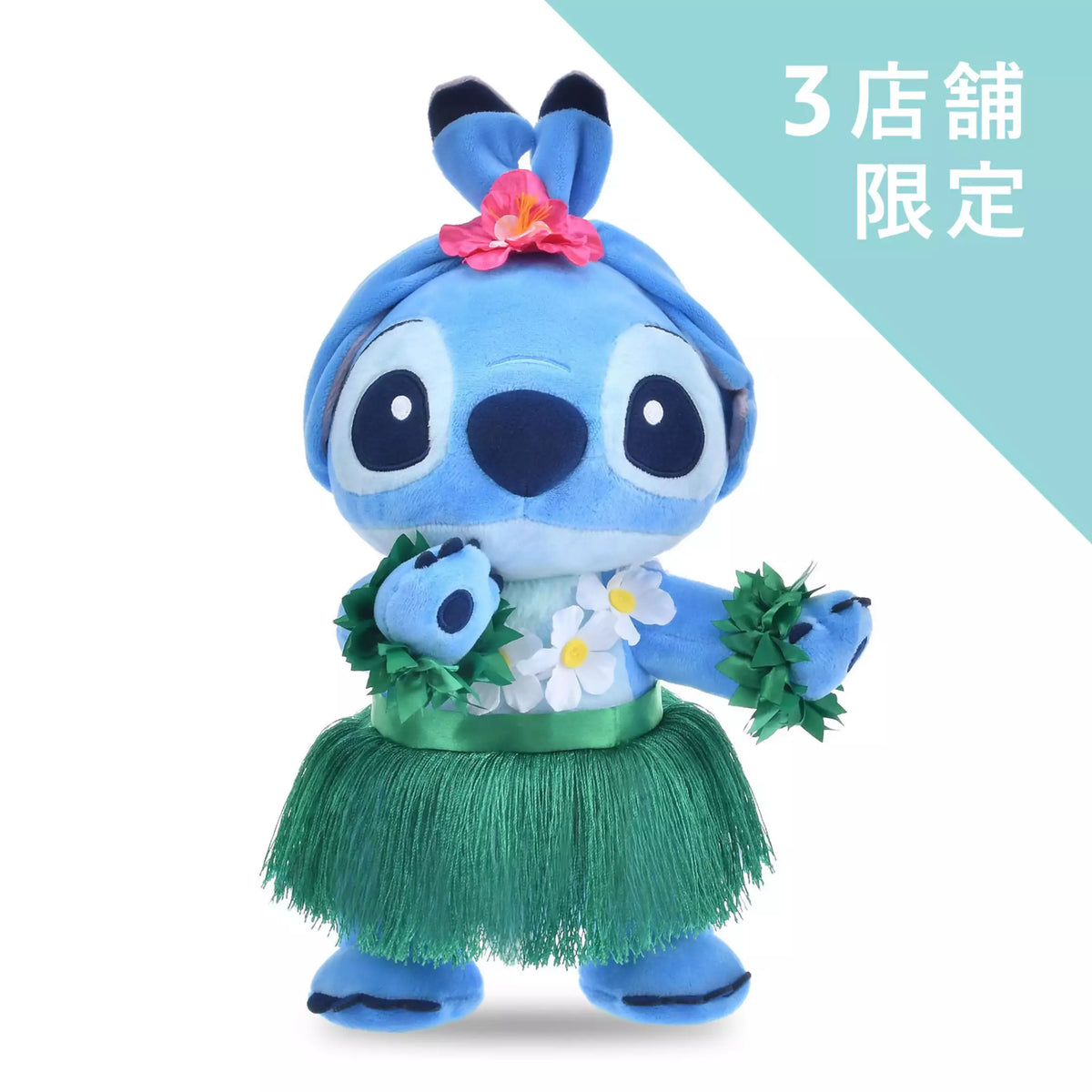 JDS - 2026 Stitch Aloha x Stitch Plush Toy (Release Date: Mar 31