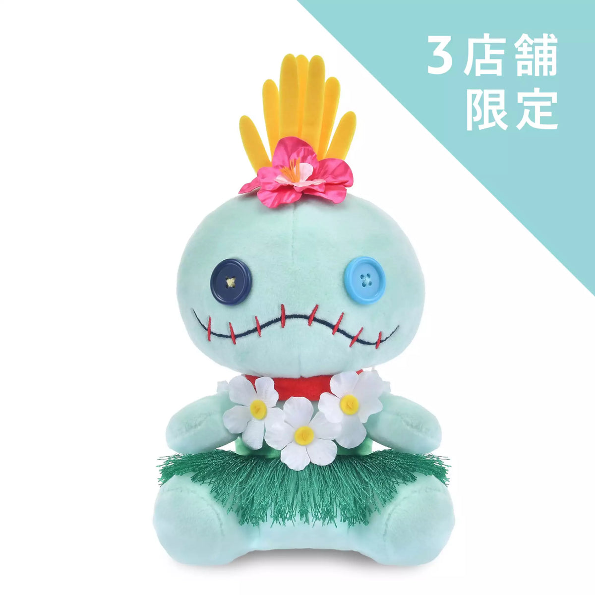 JDS - 2026 Stitch Aloha x Scrump Plush Toy (Release Date: Mar 31
