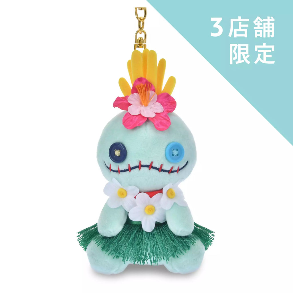 JDS - 2026 Stitch Aloha x Scrump Plush Keychain (Release Date: Mar