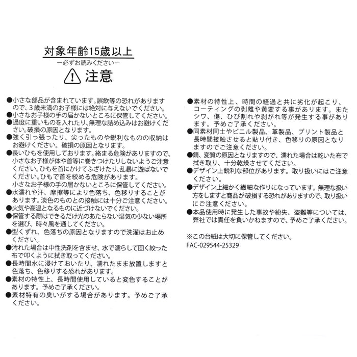 JDS - 2026  Poppin' Goods - Mickey Mouse 2WAY Tote Bag (Release Date: Mar 10, 2026)