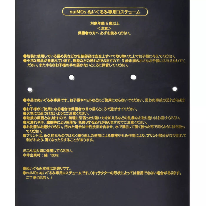 JDS - nuiMOs Plush Costume Long-Sleeve T-Shirt Minnie Disney Logo 【Spirit Jersey】 (Release Date: May 26. 2026)